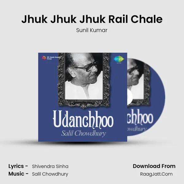 Jhuk Jhuk Jhuk Rail Chale Song mp3 | Sunil Kumar