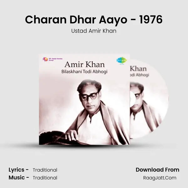 Amir Khan-Bilaskhani Todi Abhogi - Ustad Amir Khan