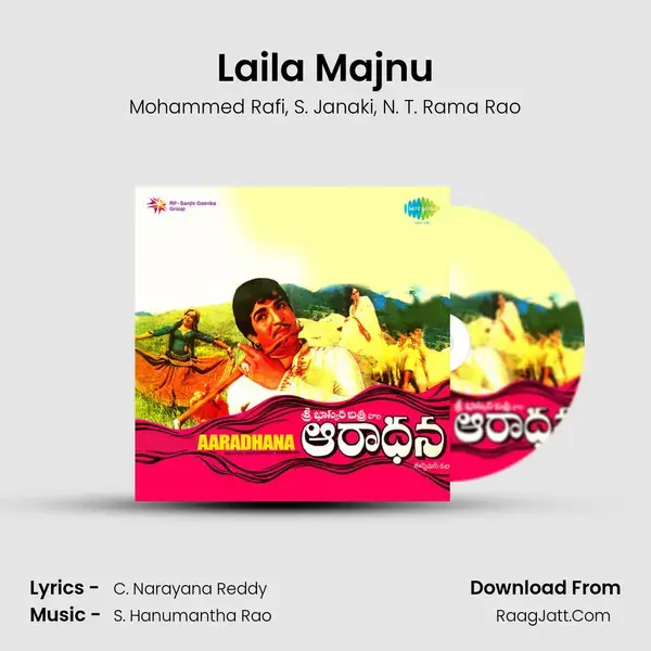 Laila Majnu Song mp3 | Mohammed Rafi