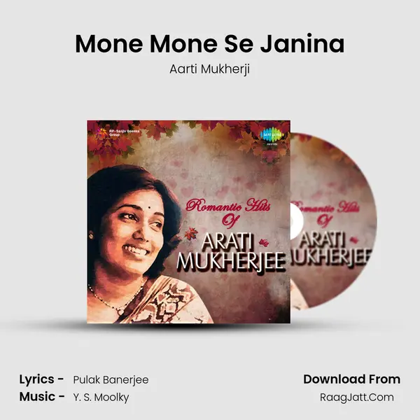 Mone Mone Se Janina Song mp3 | Aarti Mukherji