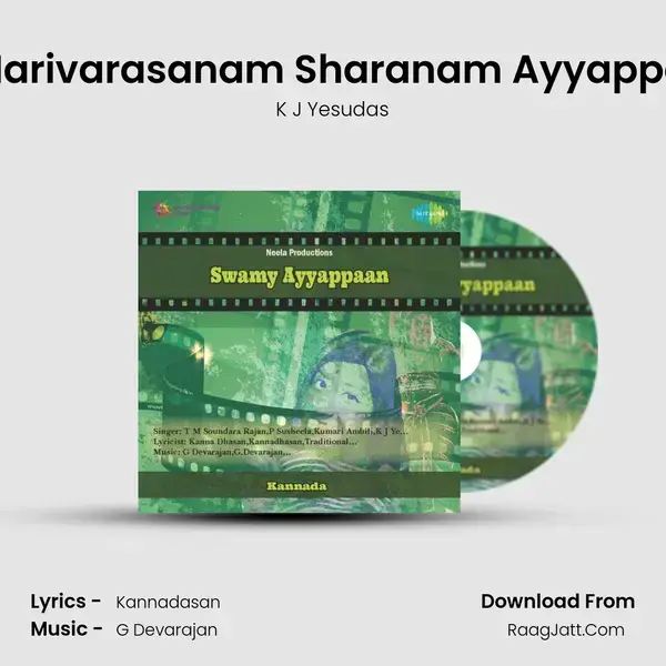 Harivarasanam Sharanam Ayyappa Song mp3 | K J Yesudas