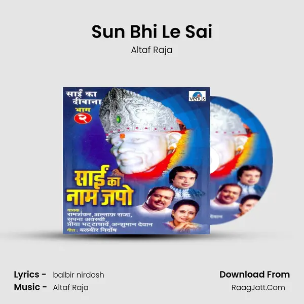 Sun Bhi Le Sai Song mp3 | Altaf Raja