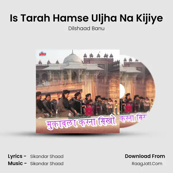 Is Tarah Hamse Uljha Na Kijiye mp3 song