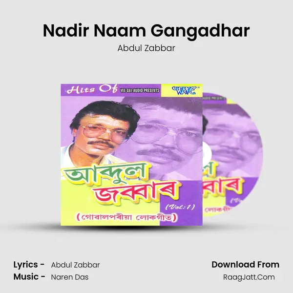 Nadir Naam Gangadhar Song mp3 | Abdul Zabbar