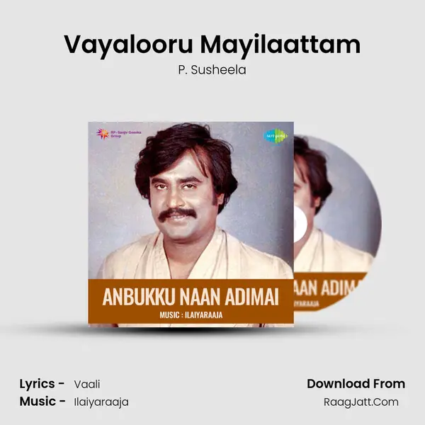 Vayalooru Mayilaattam Song mp3 | P. Susheela