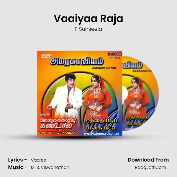 Vaaiyaa Raja Song mp3 | P Suhseela