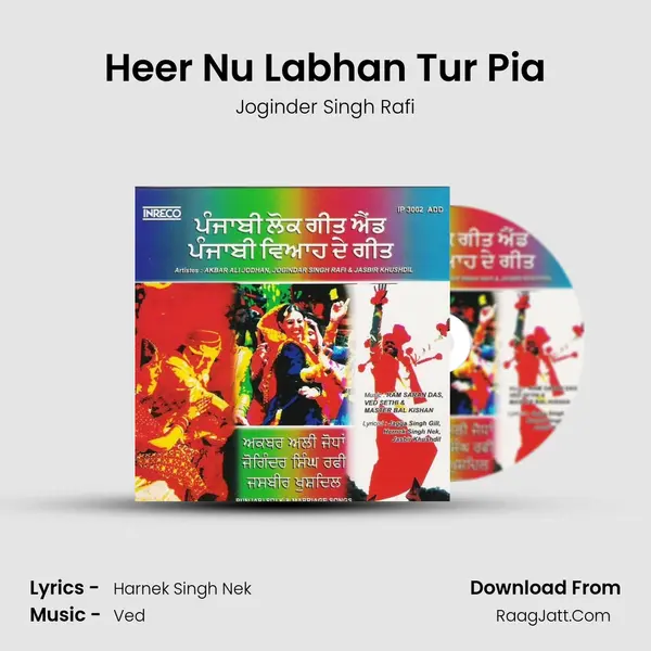 Heer Nu Labhan Tur Pia mp3 song