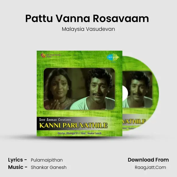 Pattu Vanna Rosavaam (Male) Song mp3 | Malaysia Vasudevan