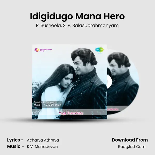 Idigidugo Mana Hero Song mp3 | P. Susheela