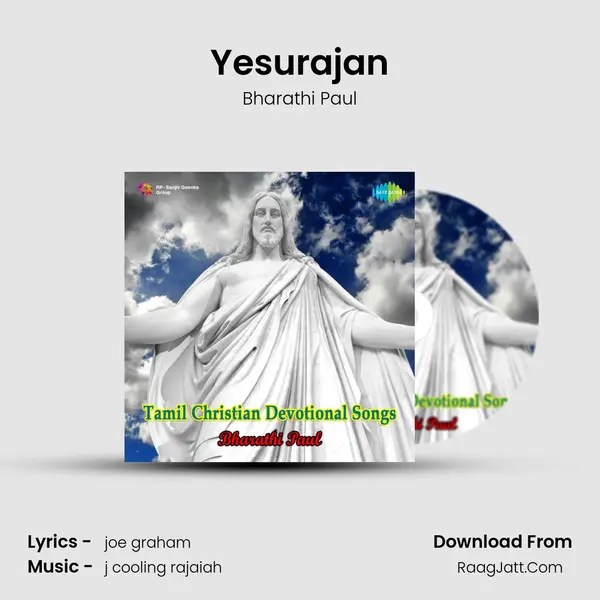 Yesurajan mp3 song