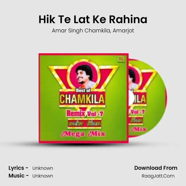 Hik Te Lat Ke Rahina Song mp3 | Amar Singh Chamkila