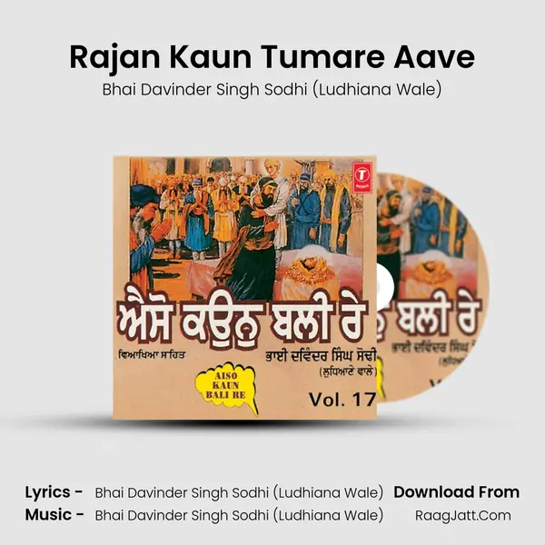 Rajan Kaun Tumare Aave Song mp3 | Bhai Davinder Singh Sodhi (Ludhiana Wale)