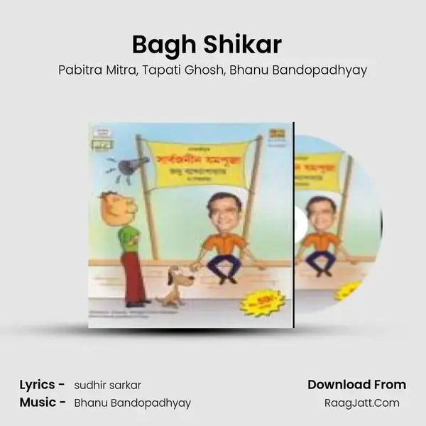 Bagh Shikar (1959) (Comic Sketch) mp3 song