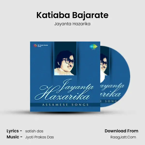 Katiaba Bajarate Song mp3 | Jayanta Hazarika