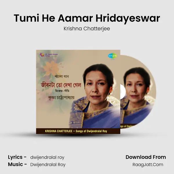 Tumi He Aamar Hridayeswar Song mp3 | Krishna Chatterjee