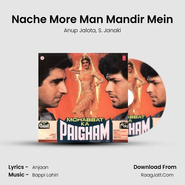 Nache More Man Mandir Mein Song mp3 | Anup Jalota