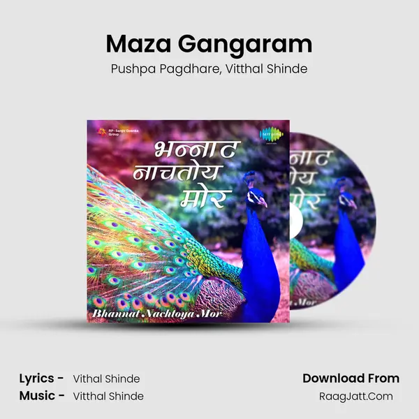 Maza Gangaram Song mp3 | Pushpa Pagdhare