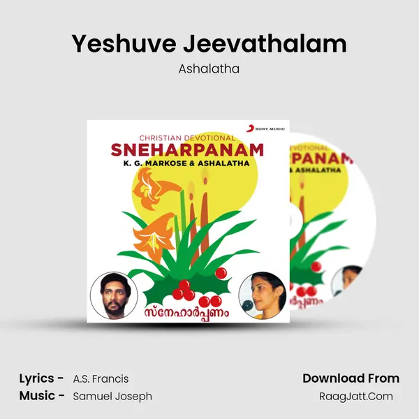 Yeshuve Jeevathalam mp3 song