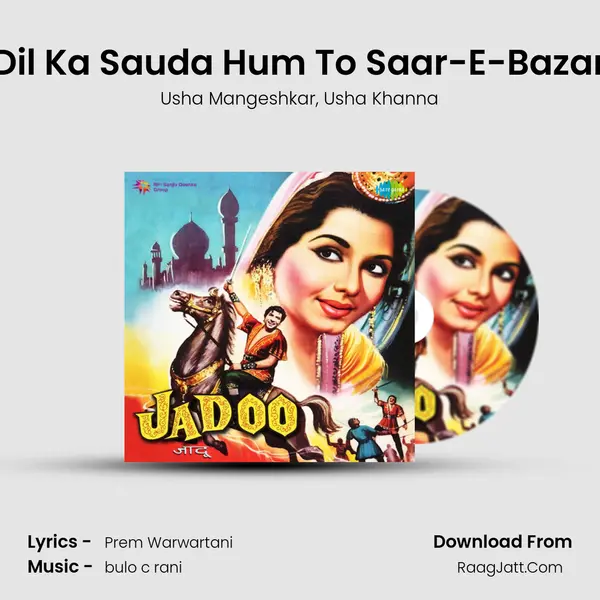 Dil Ka Sauda Hum To Saar-E-Bazar Song mp3 | Usha Mangeshkar