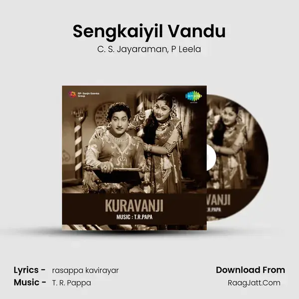 Sengkaiyil Vandu Song mp3 | C. S. Jayaraman