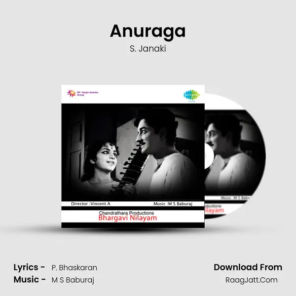 Anuraga Song mp3 | S. Janaki