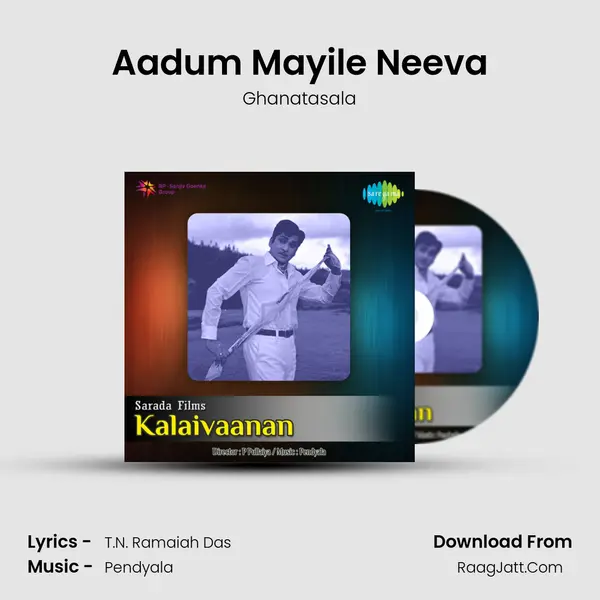 Aadum Mayile Neeva Song mp3 | Ghanatasala