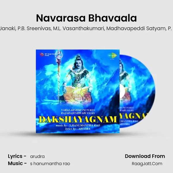 Navarasa Bhavaala mp3 song