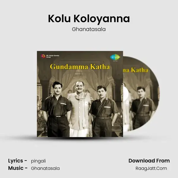 Kolu Koloyanna Song mp3 | Ghanatasala