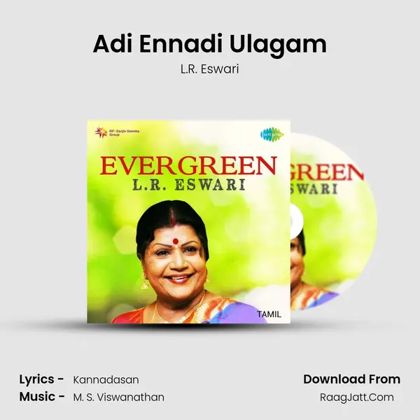 Adi Ennadi Ulagam Song mp3 | L.R. Eswari