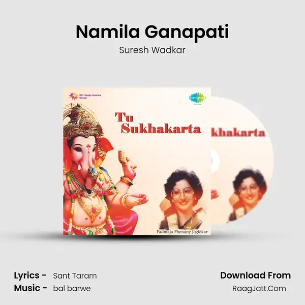 Namila Ganapati Song mp3 | Suresh Wadkar