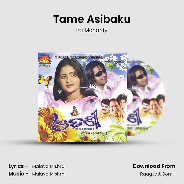 Tame Asibaku Song mp3 | Ira Mohanty