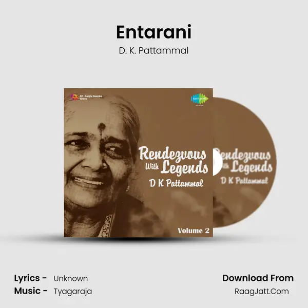 Entarani Song mp3 | D. K. Pattammal