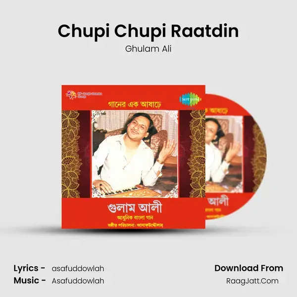 Chupi Chupi Raatdin Song mp3 | Ghulam Ali