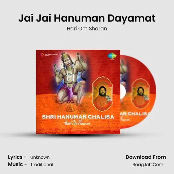 Hari Om Sharan - Jai Jai Shri Hanuman - Hari Om Sharan