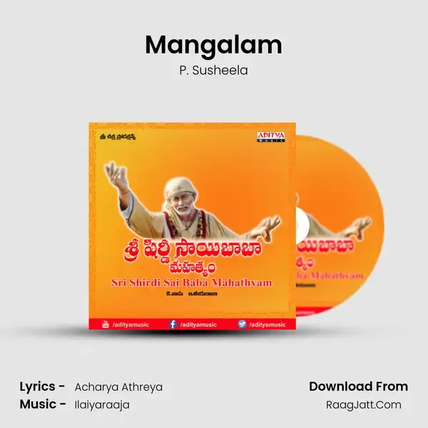 Mangalam Song mp3 | P. Susheela