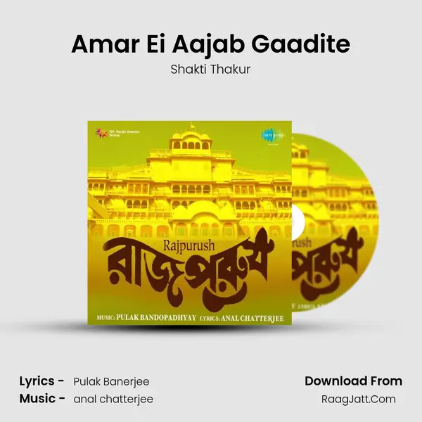 Amar Ei Aajab Gaadite Song mp3 | Shakti Thakur