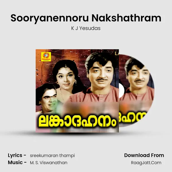 Sooryanennoru Nakshathram Song mp3 | K J Yesudas