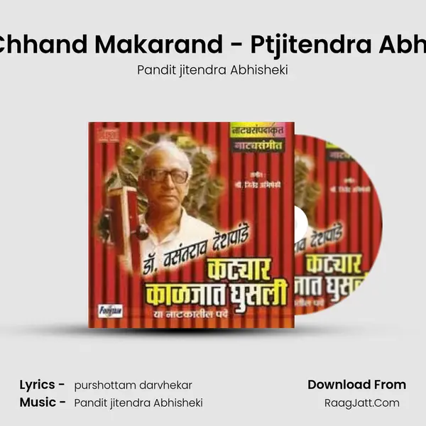 Ghei Chhand Makarand - Ptjitendra Abhisheki Song mp3 | Pandit jitendra Abhisheki