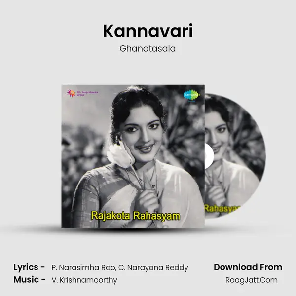 Kannavari Song mp3 | Ghanatasala