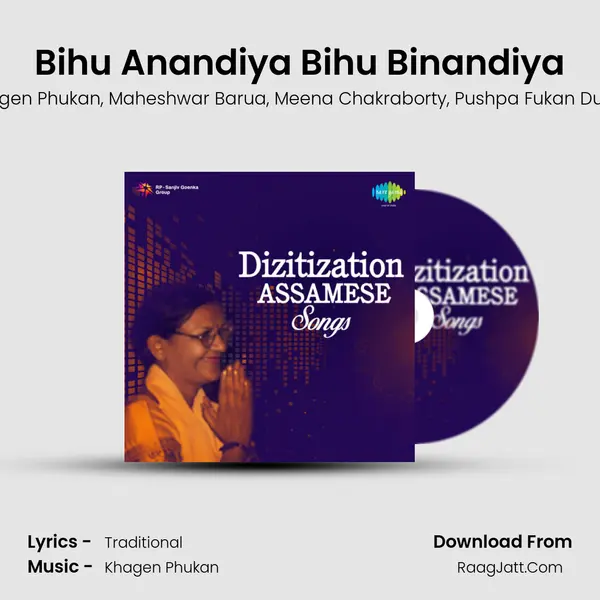 Bihu Anandiya Bihu Binandiya mp3 song