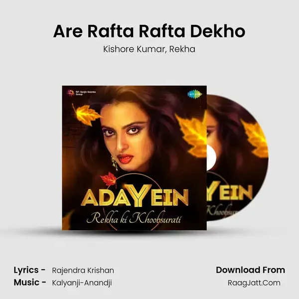 Are Rafta Rafta Dekho Song mp3 | Kishore Kumar