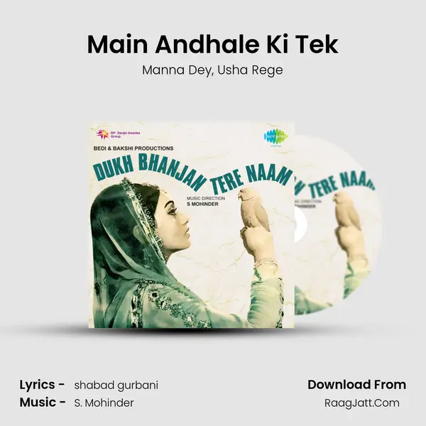 Main Andhale Ki Tek mp3 song