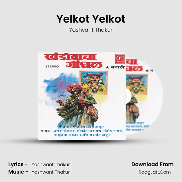 Yelkot Yelkot mp3 song