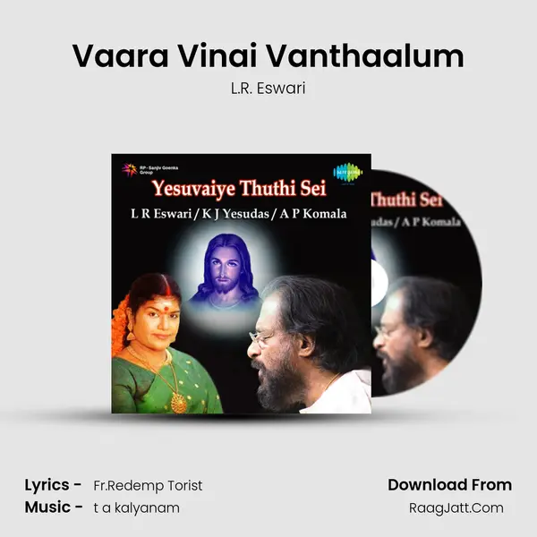 Vaara Vinai Vanthaalum Song mp3 | L.R. Eswari