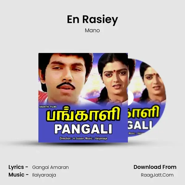 En Rasiey Song mp3 | Mano