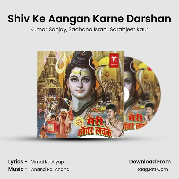 Shiv Ke Aangan Karne Darshan mp3 song