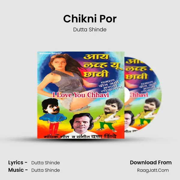 Chikni Por Song mp3 | Dutta Shinde