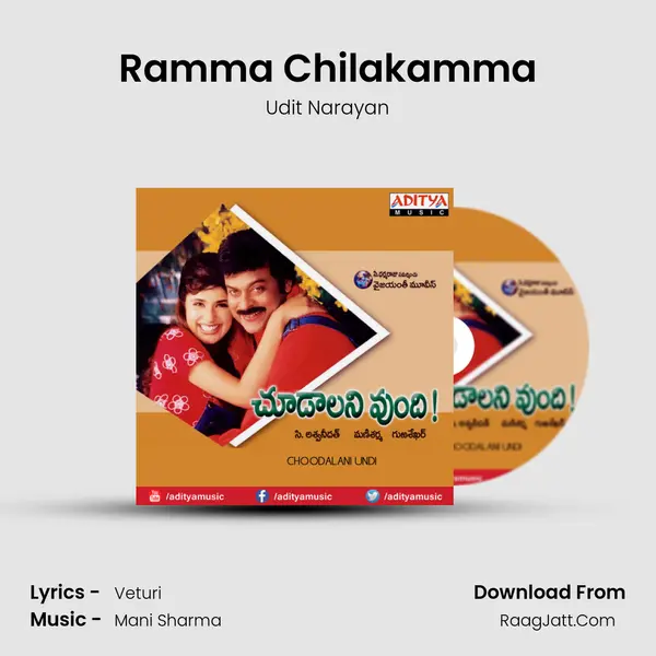 Ramma Chilakamma Song mp3 | Udit Narayan