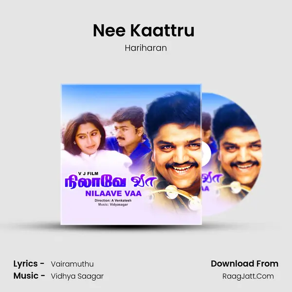 Nee Kaattru (Solo) Song mp3 | Hariharan