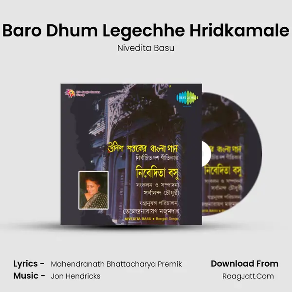 Baro Dhum Legechhe Hridkamale mp3 song